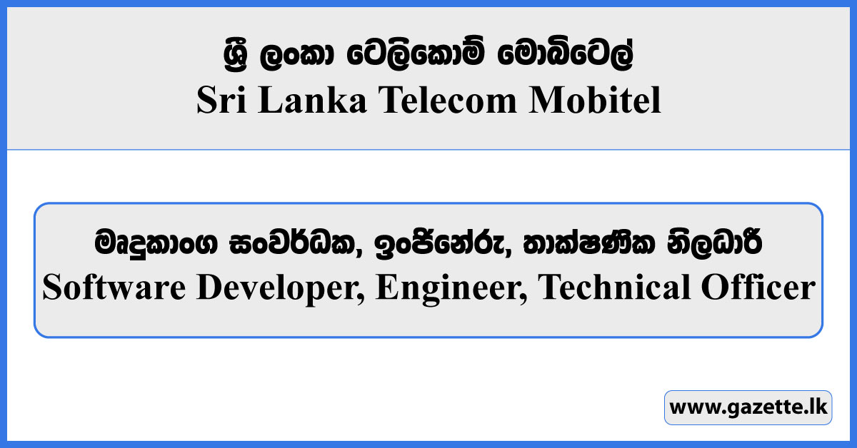 Software Developer, Engineer, Technical Officer - SLT Mobitel Vacancies 2023