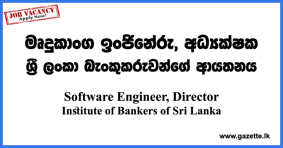 Software-Engineer,-Director-IBSL-www.gazette.lk