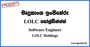 Software Engineer - LOLC