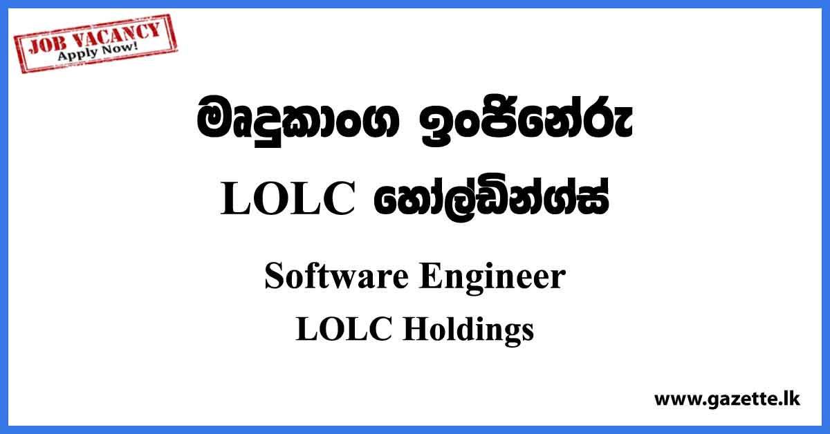 Software Engineer - LOLC