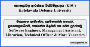 Software Engineer, Management Assistant, Librarian, Technical Officer & More Vacancies - Kotelawala Defense University 2025