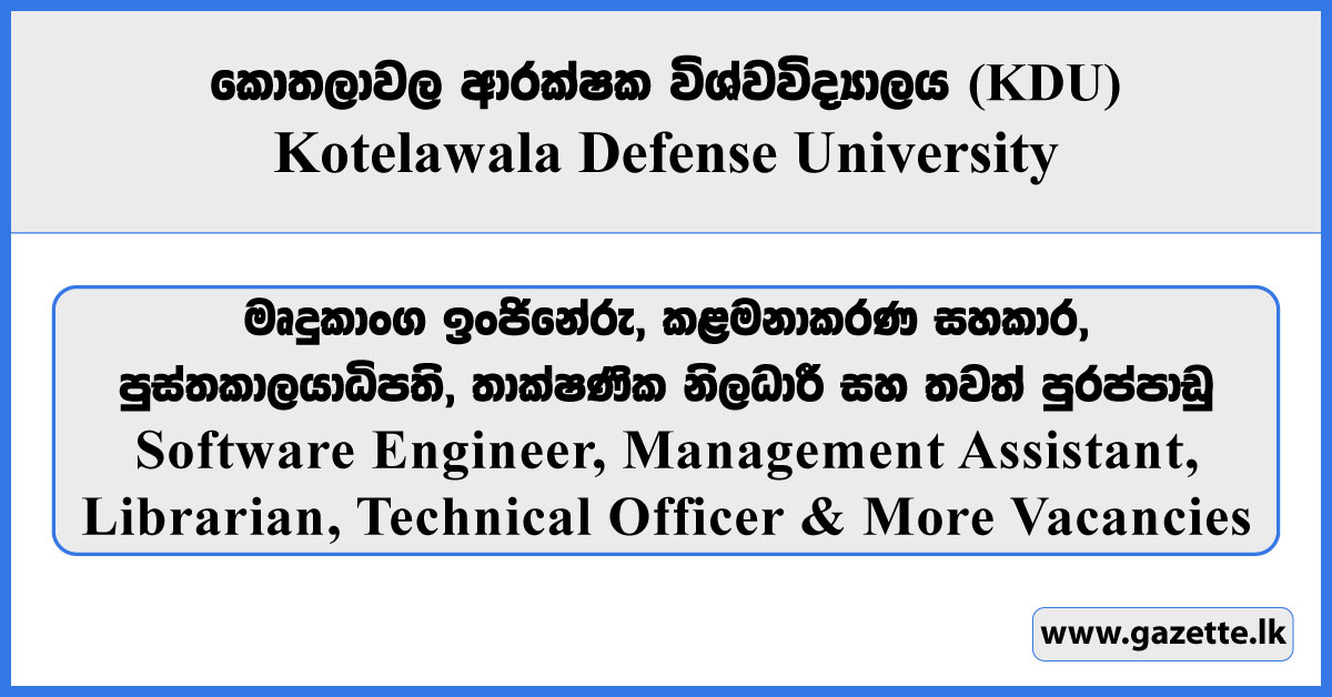 Software Engineer, Management Assistant, Librarian, Technical Officer & More Vacancies - Kotelawala Defense University 2025