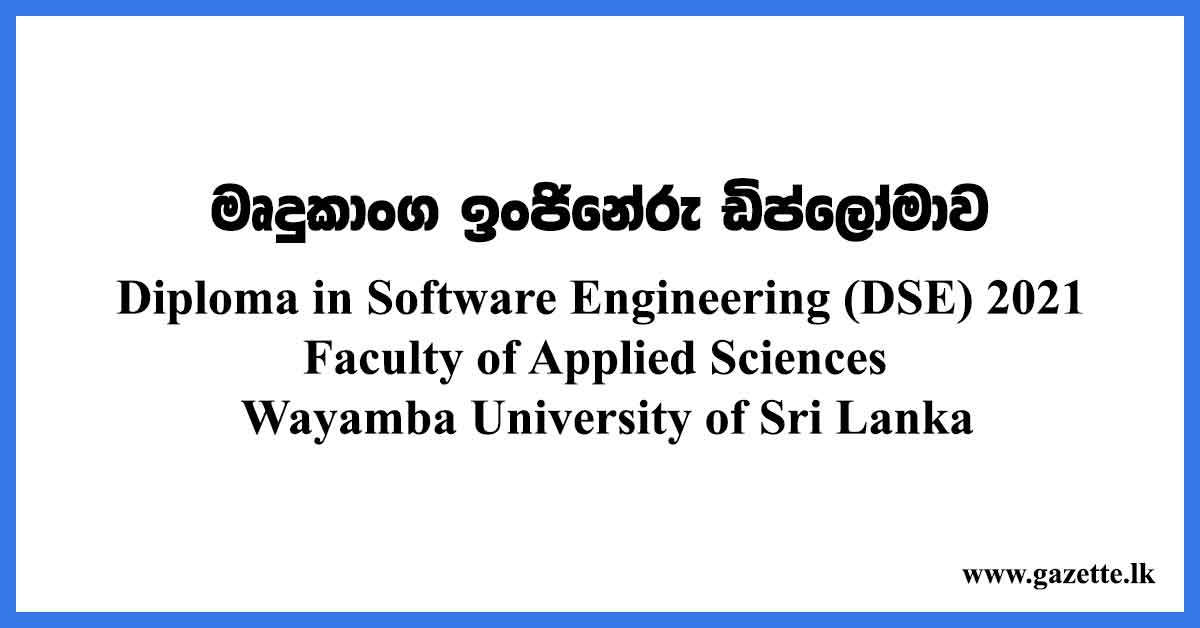 Software-Engineering-Wayamba-University-of-Sri-Lanka