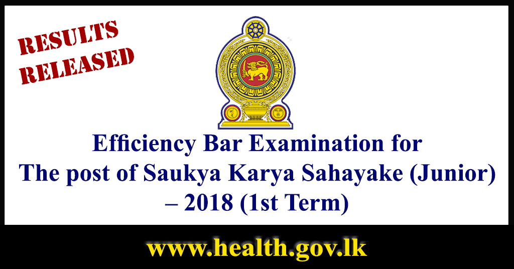 Exam Results Released : Saukya Karya Sahayake (Junior) in Grade III 2018 (1st Term)