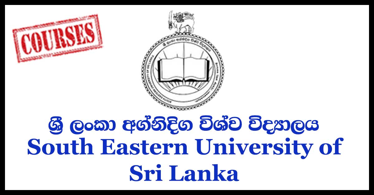 South Eastern University of Sri Lanka