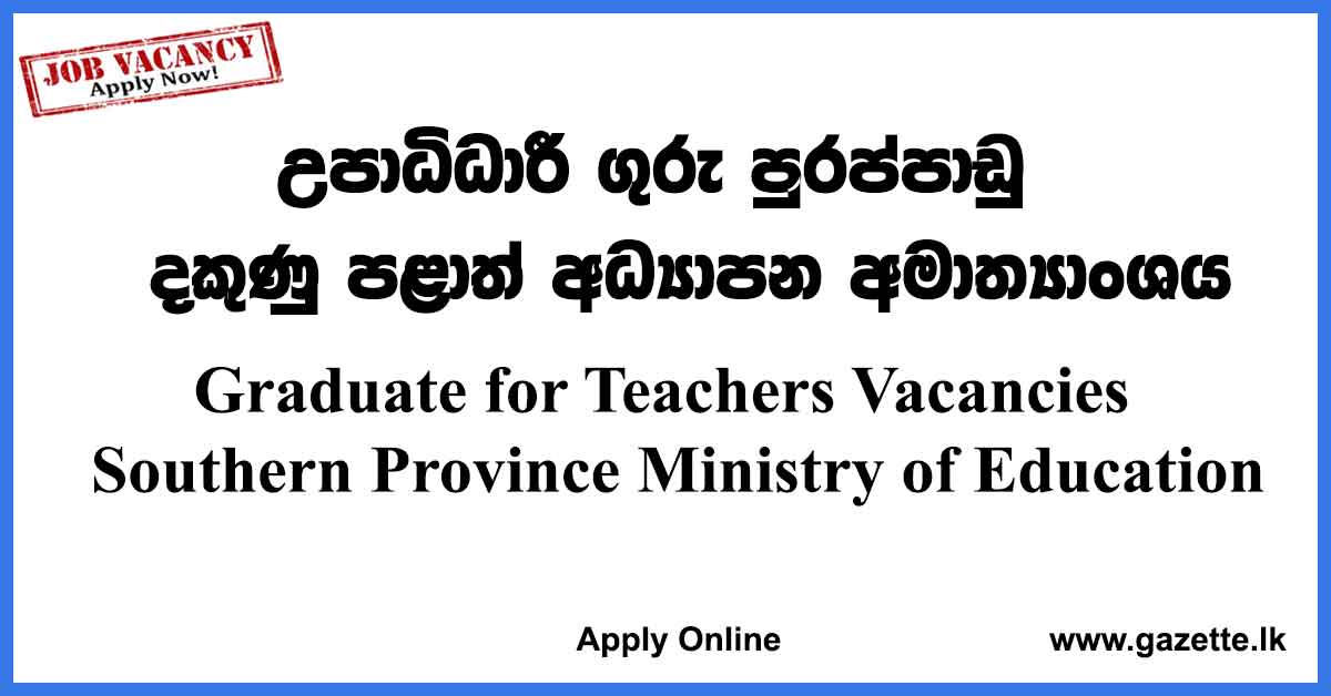 South-Graduate-for-Teachers-Vacancies