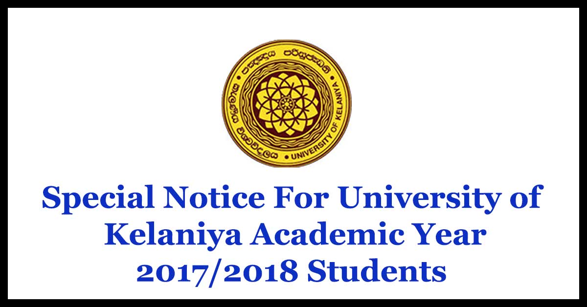 Special Notice For University of Kelaniya Academic Year 2017/2018 Students