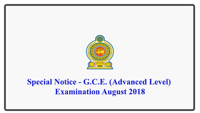 Special Notice - G.C.E. (Advanced Level) Examination - August 2018