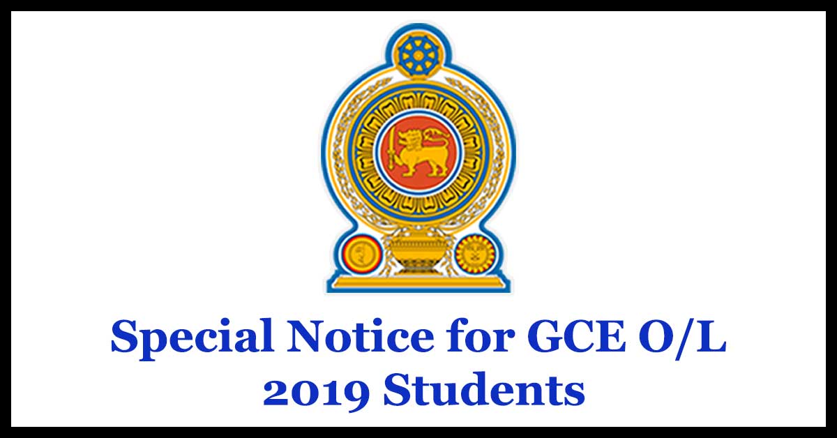 Special Notice for GCE O/L 2019 Students