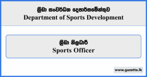 Sports Officer - Department of Sports Development Vacancies 2026
