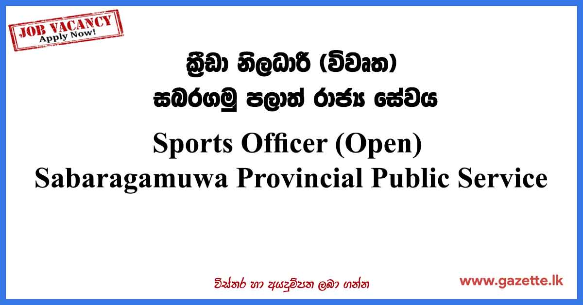 Sports-Officer-Open