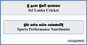 Sports Performance Nutritionist - Sri Lanka Cricket Vacancies 2025