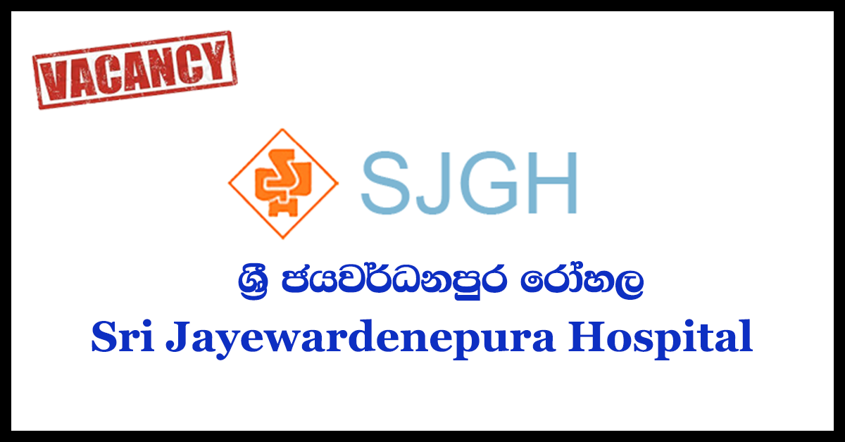 Telephone Operator - Sri Jayewardenepura General Hospital