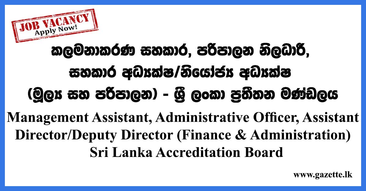 Sri-Lanka-Accreditation-Board