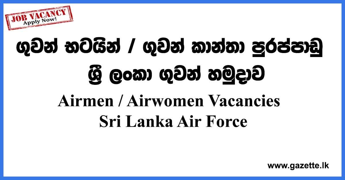 Sri-Lanka-Air-Force