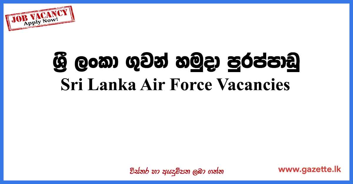 Sri-Lanka-Air-Force-Vacancies