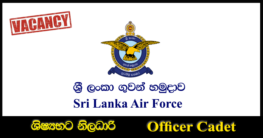 Officer Cadet & Lady Officer Cadet Vacancies - Sri Lanka Air Force