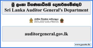 Sri Lanka Auditor General's Department