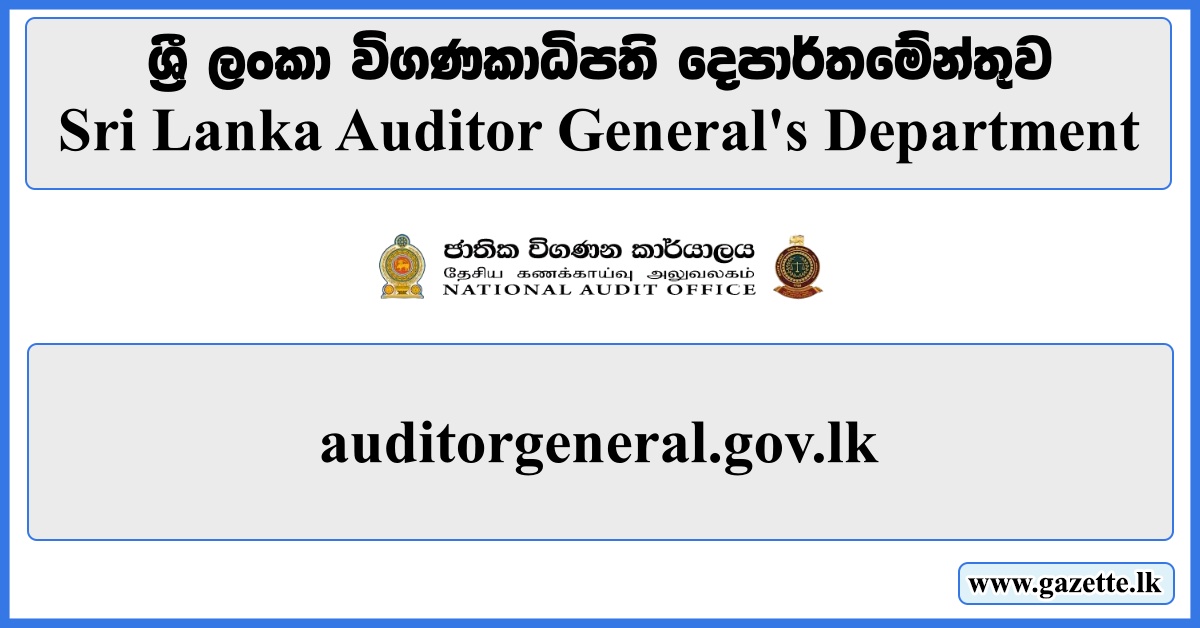 Sri Lanka Auditor General's Department