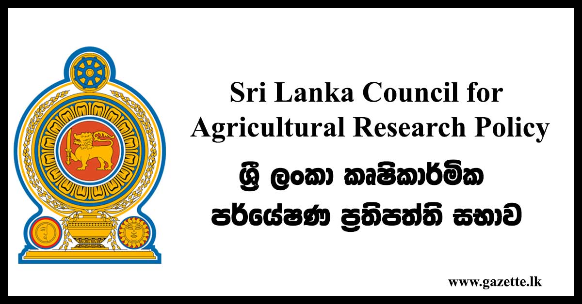 Sri-Lanka-Council-for-Agricultural-Research-Policy