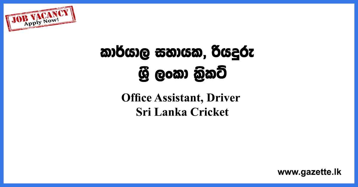 Sri-Lanka-Cricket