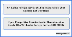 Sri Lanka Foreign Service (SLFS) Exam Results 2024
