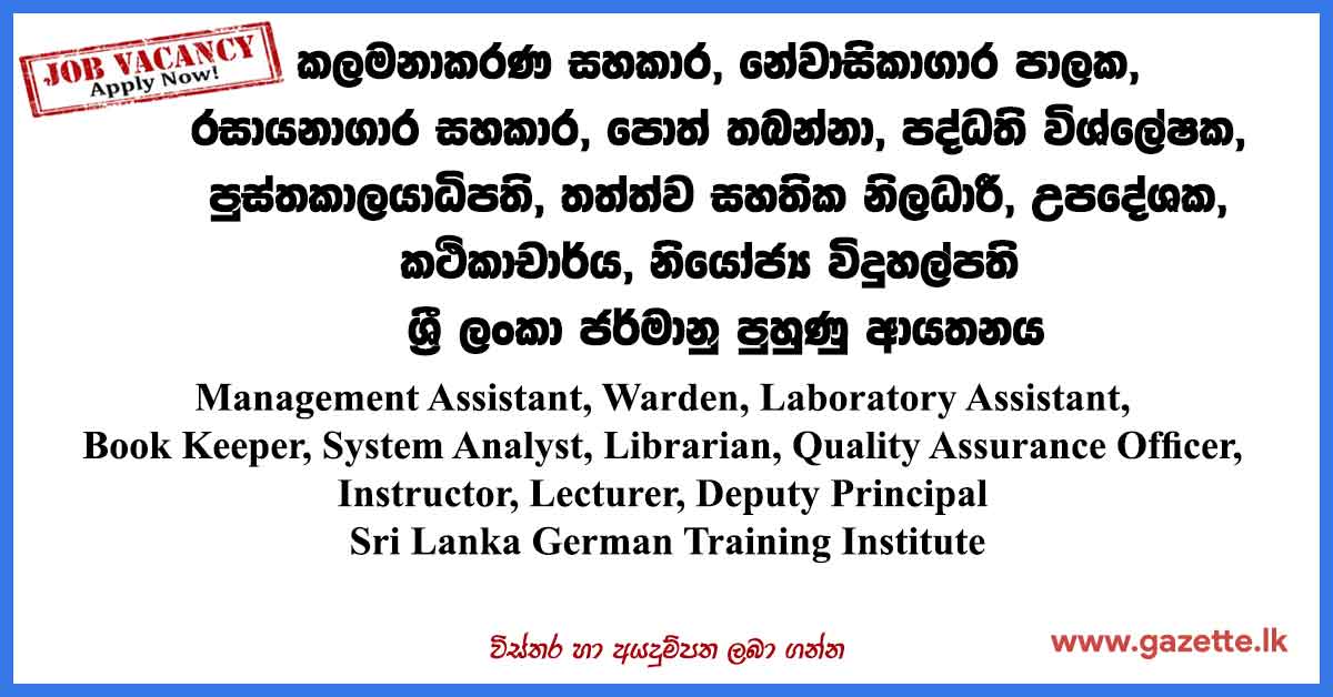 Sri-Lanka-German-Training-Institute