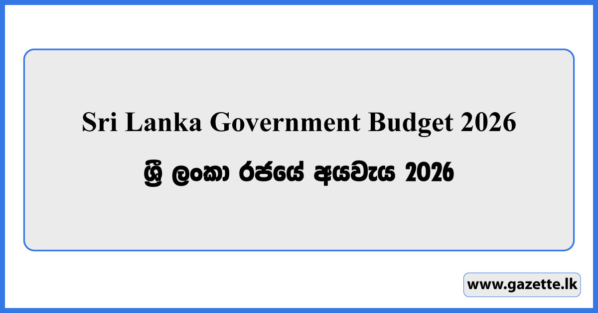 Sri Lanka Government Budget 2026