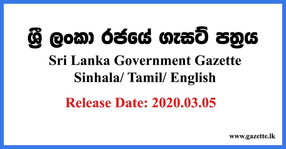 Sri Lanka Government Gazette 2021 March 05 Sinhala Tamil English