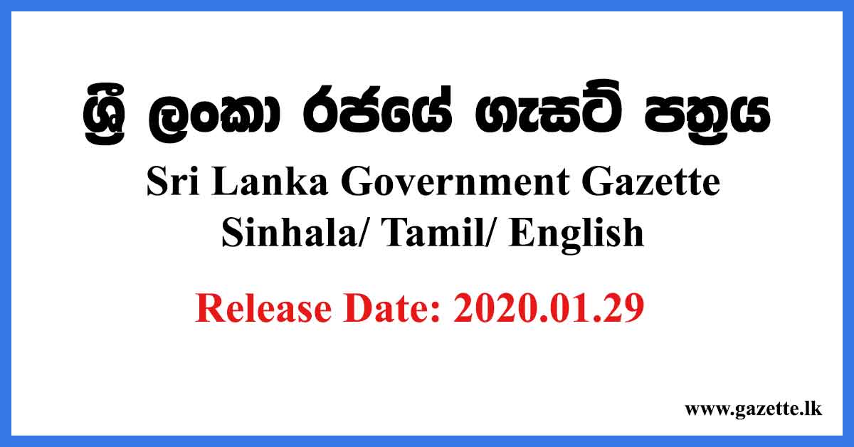 Sri-Lanka-Government-Gazette-2020-01-29