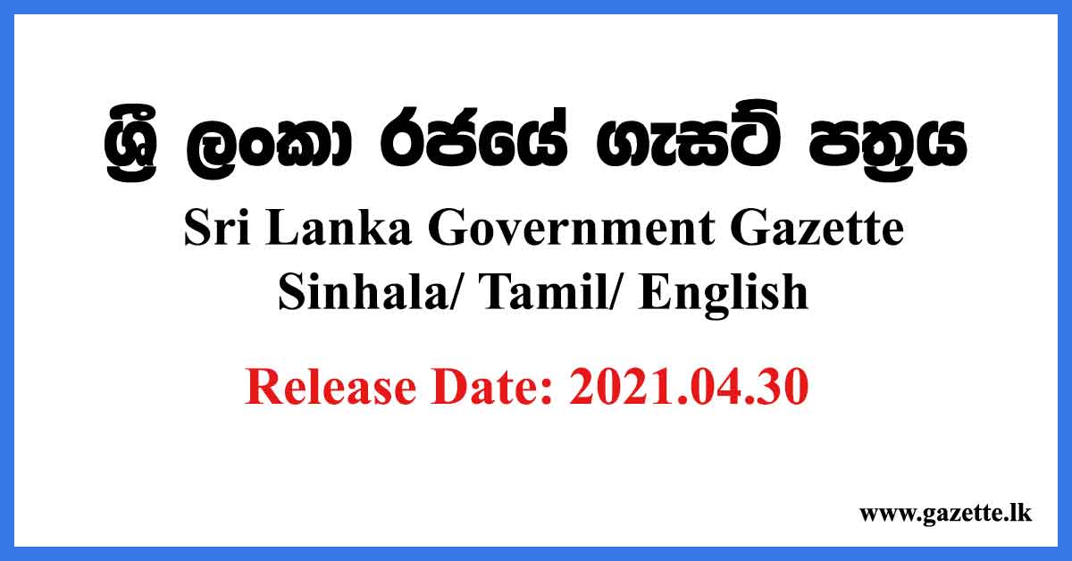 Sri-Lanka-Government-Gazette-2020-04-30