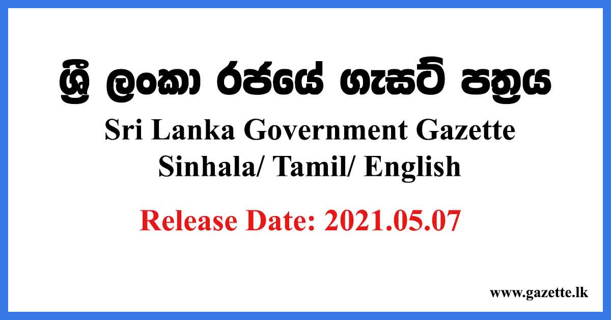 Sri-Lanka-Government-Gazette-2021-05-07