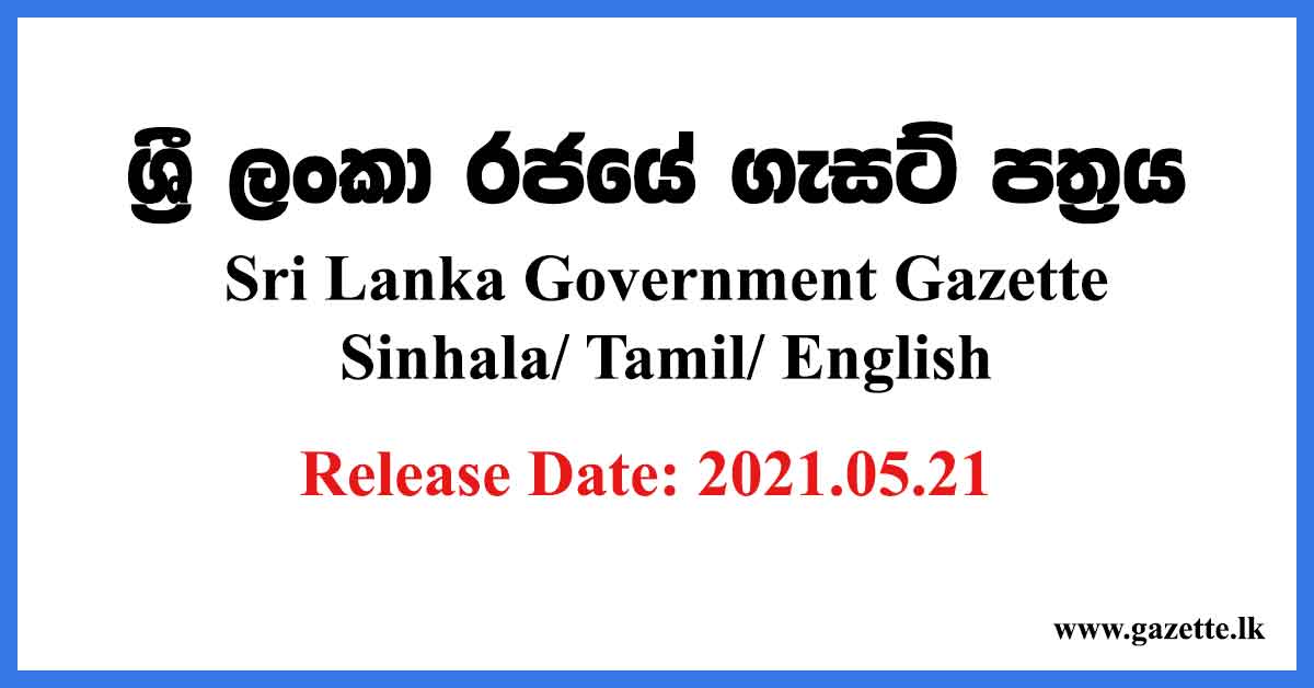 Sri-Lanka-Government-Gazette-2021-05-21