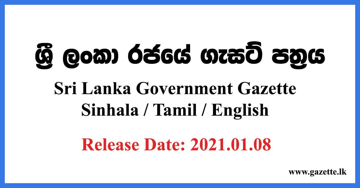 Sri-Lanka-Government-Gazette-2021-January-08