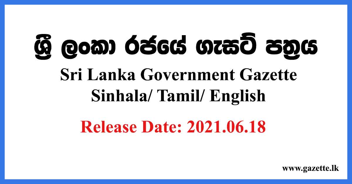 Sri-Lanka-Government-Gazette-2021-June-18