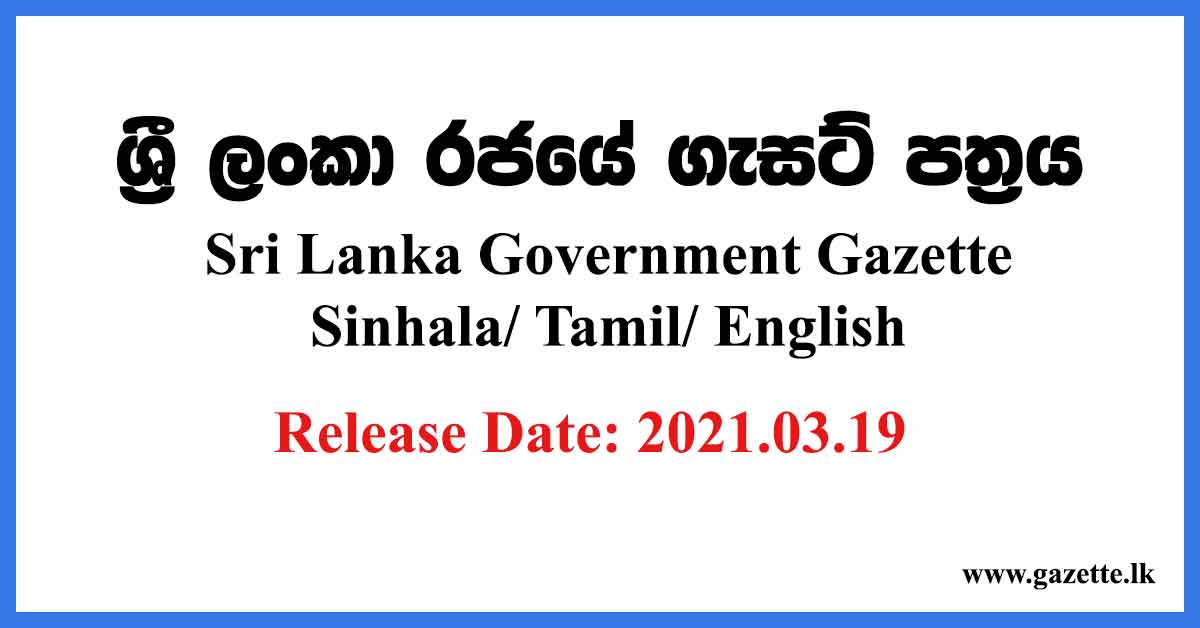 Sri-Lanka-Government-Gazette-2021-March-19-Sinhala-Tamil-English