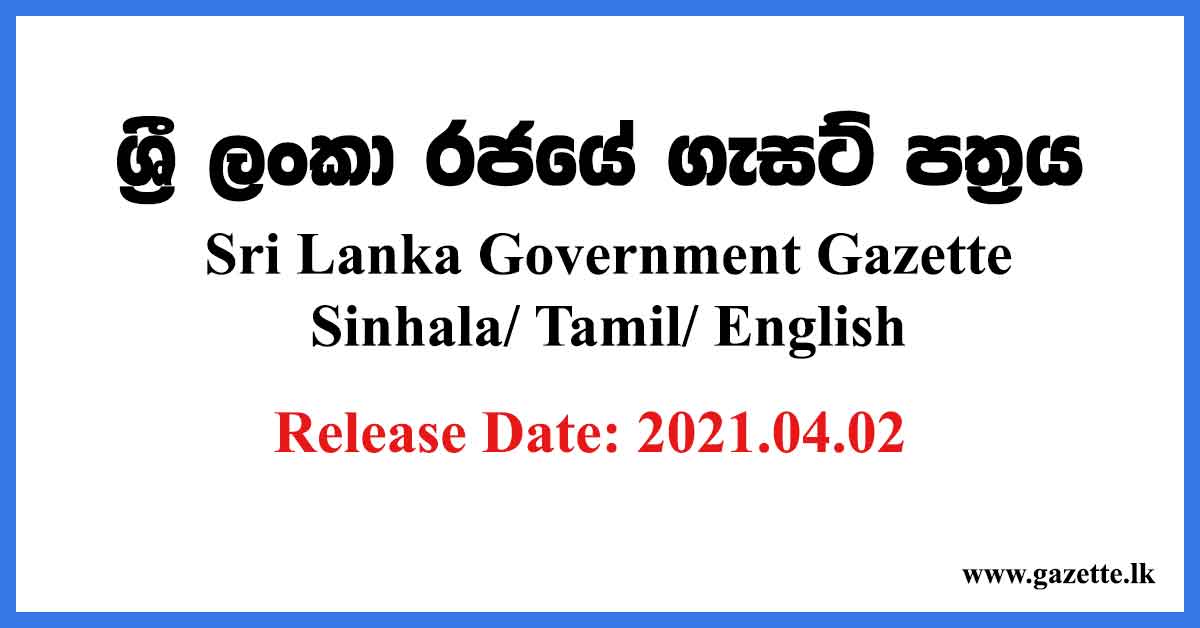 Sri-Lanka-Government-Gazette-April-02