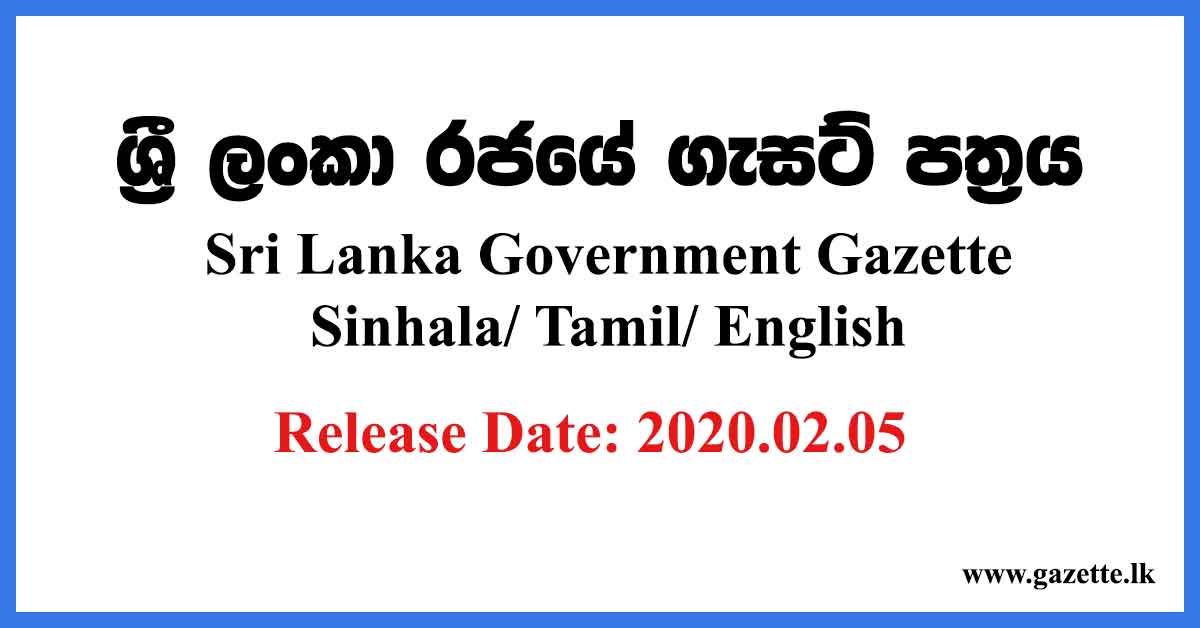 Sri-Lanka-Government-Gazette-February-05-2021