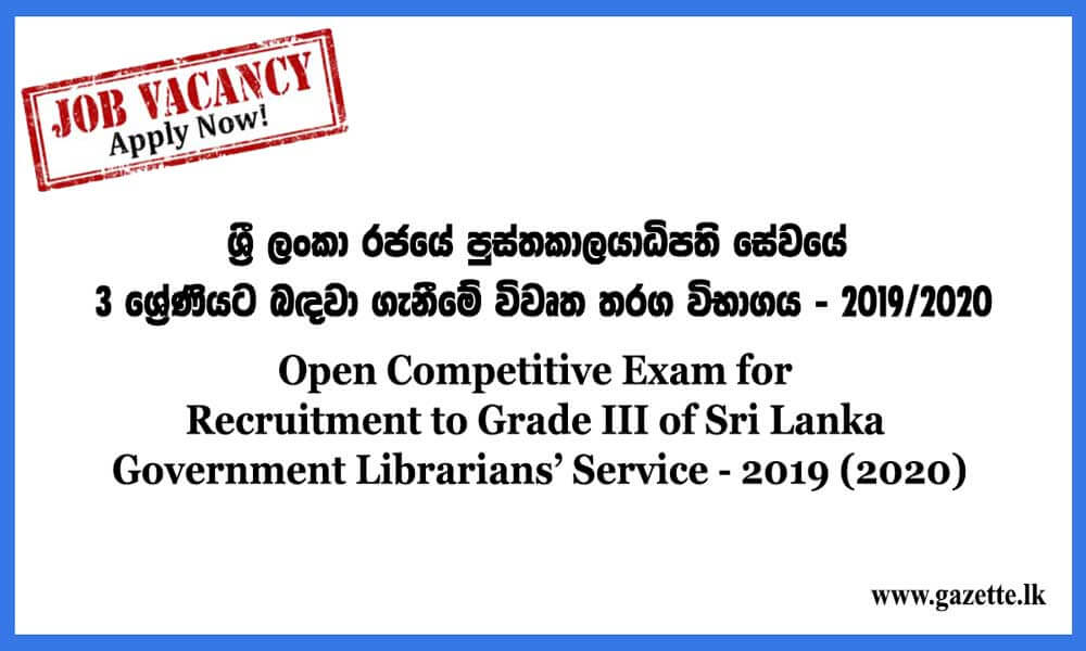 Sri-Lanka-Government-Librarians-Service