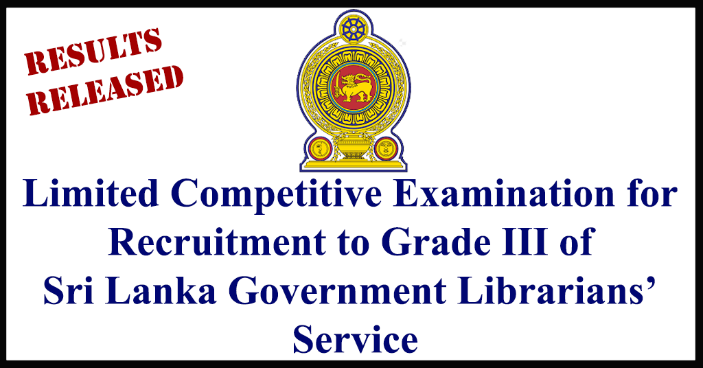 Sri Lanka Government Librarians’ Service Grade III Exam Results – 2017(2018)