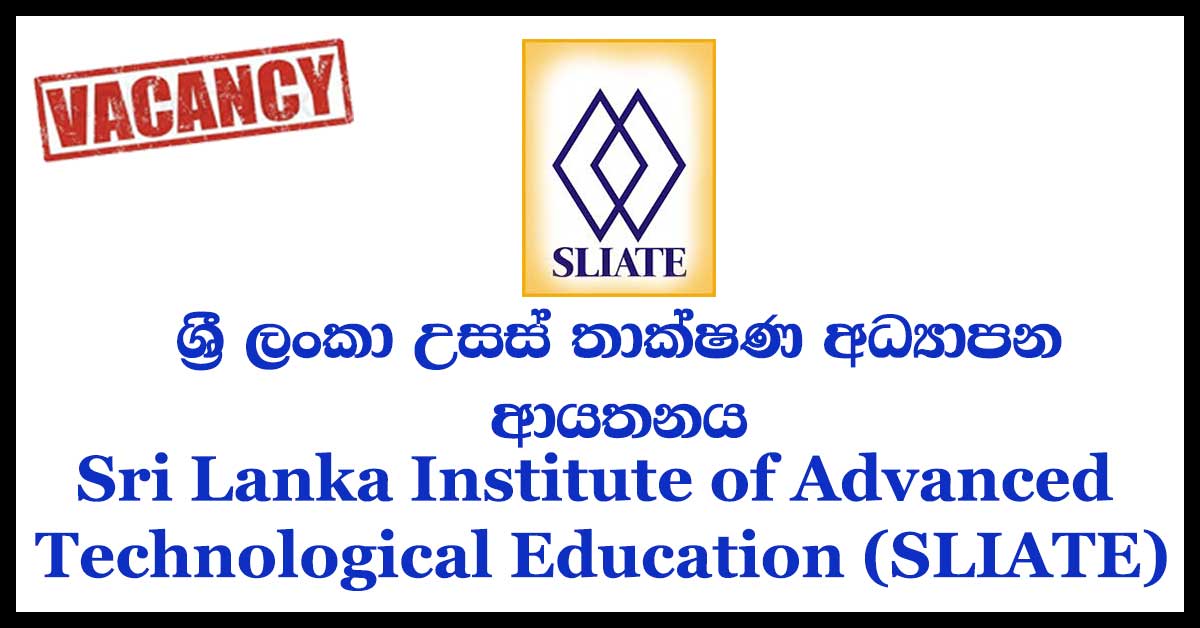 Sri Lanka Institute of Advanced Technological Education (SLIATE)