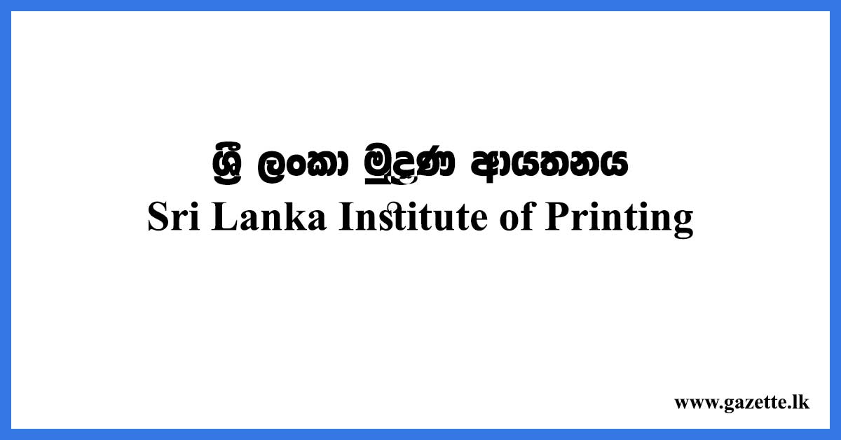 Sri-Lanka-Institute-of-Printing