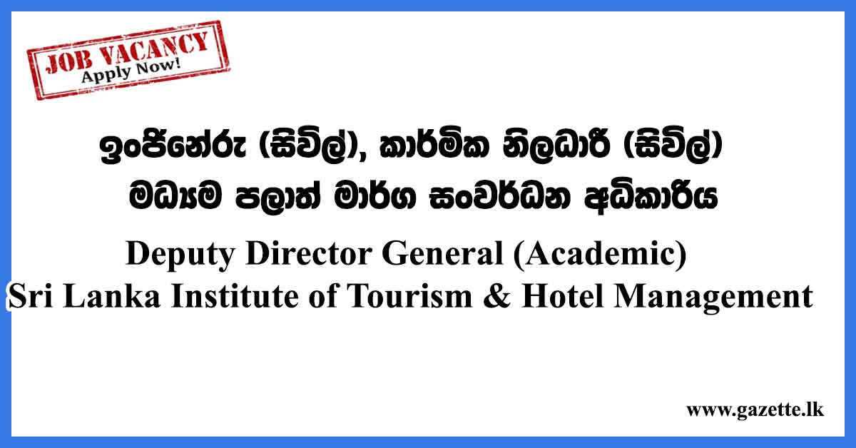 Sri-Lanka-Institute-of-Tourism-Hotel-Management