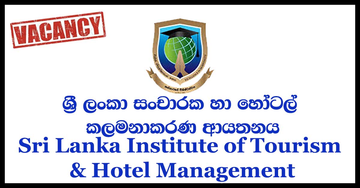Sri Lanka Institute of Tourism & Hotel Management