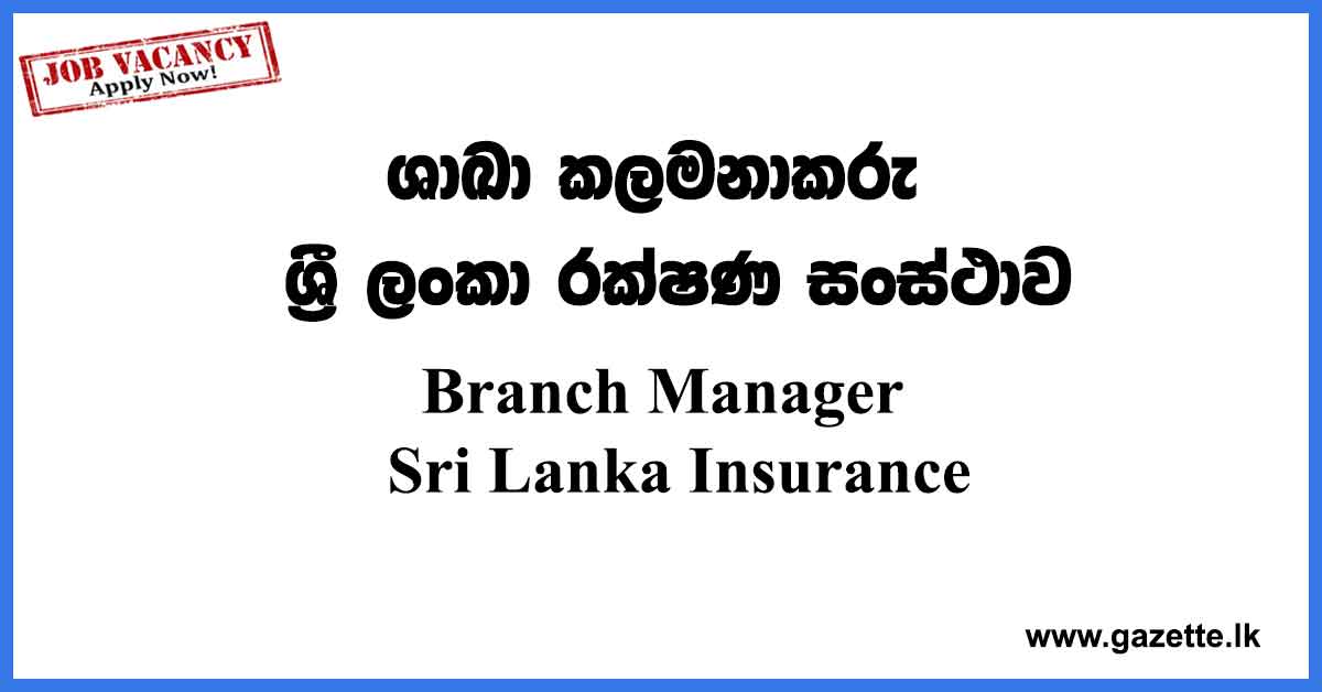 Sri-Lanka-Insurance
