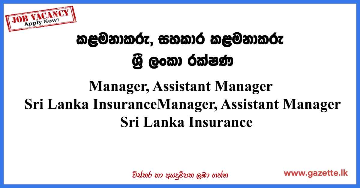 Sri-Lanka-Insurance