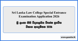 Sri Lanka Law College Special Entrance Examination Application 2026