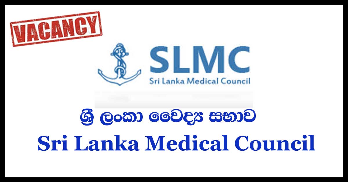 Sri Lanka Medical Council Vacancies