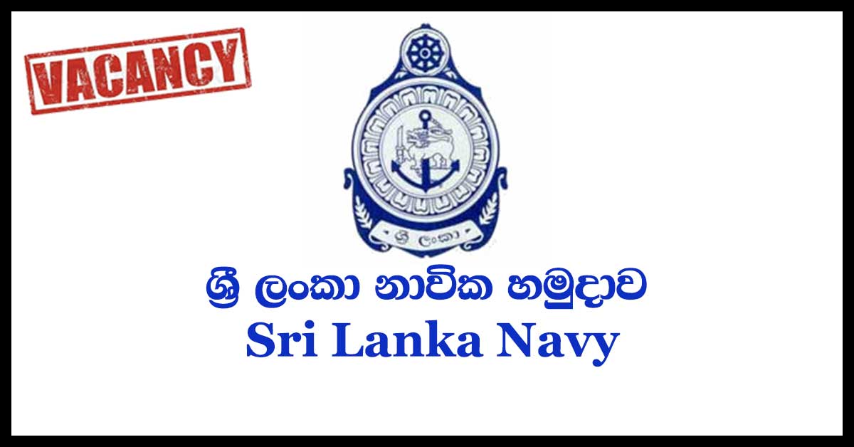 Sri Lanka Navy