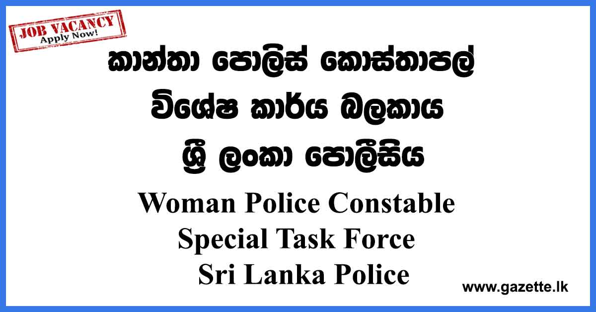 Sri-Lanka-Police